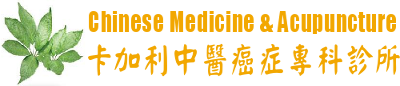 Chinese Medicine & Acupuncture Clinic in Calgary